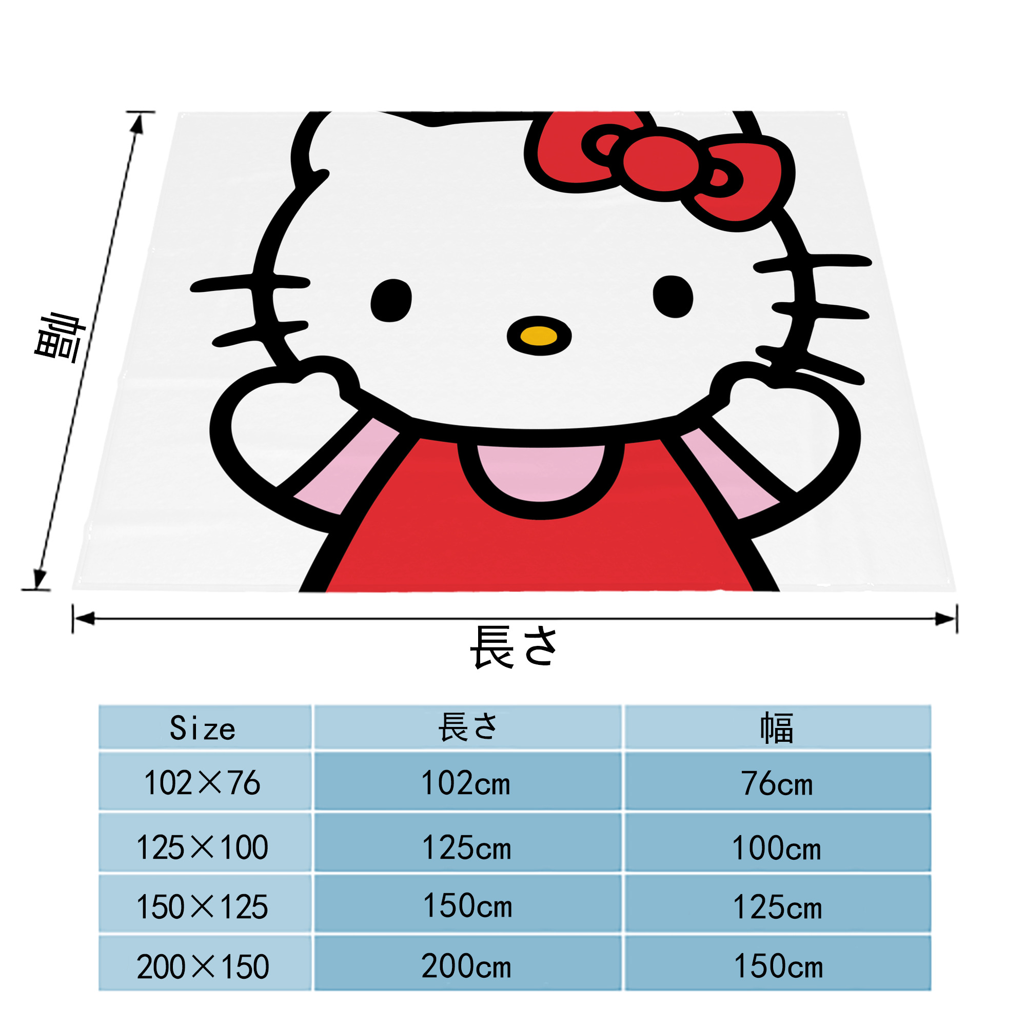 Hello Kitty ハローキティ フランネルブランケット・多サイズ対応（横型）