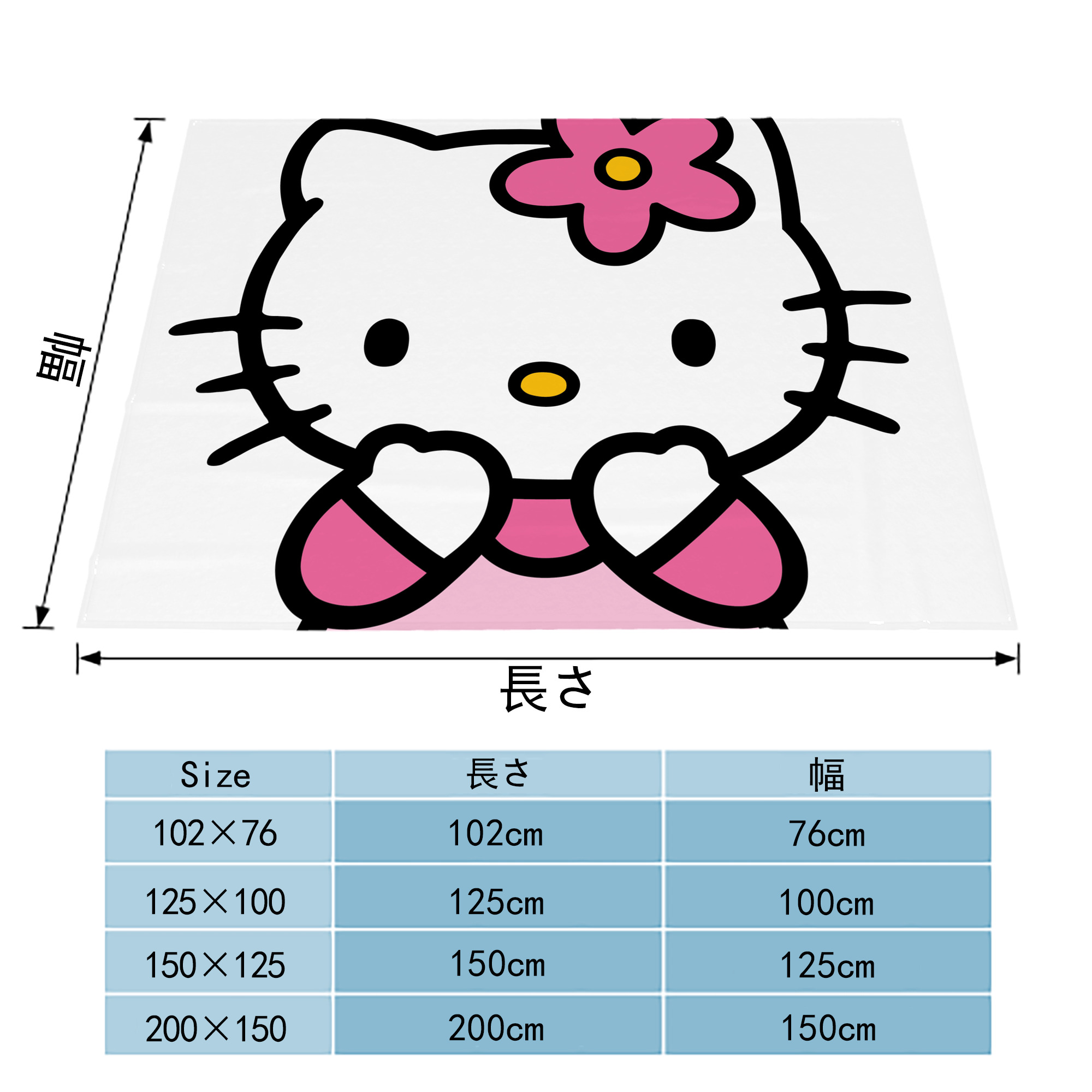 Hello Kitty ハローキティ フランネルブランケット・多サイズ対応（横型）