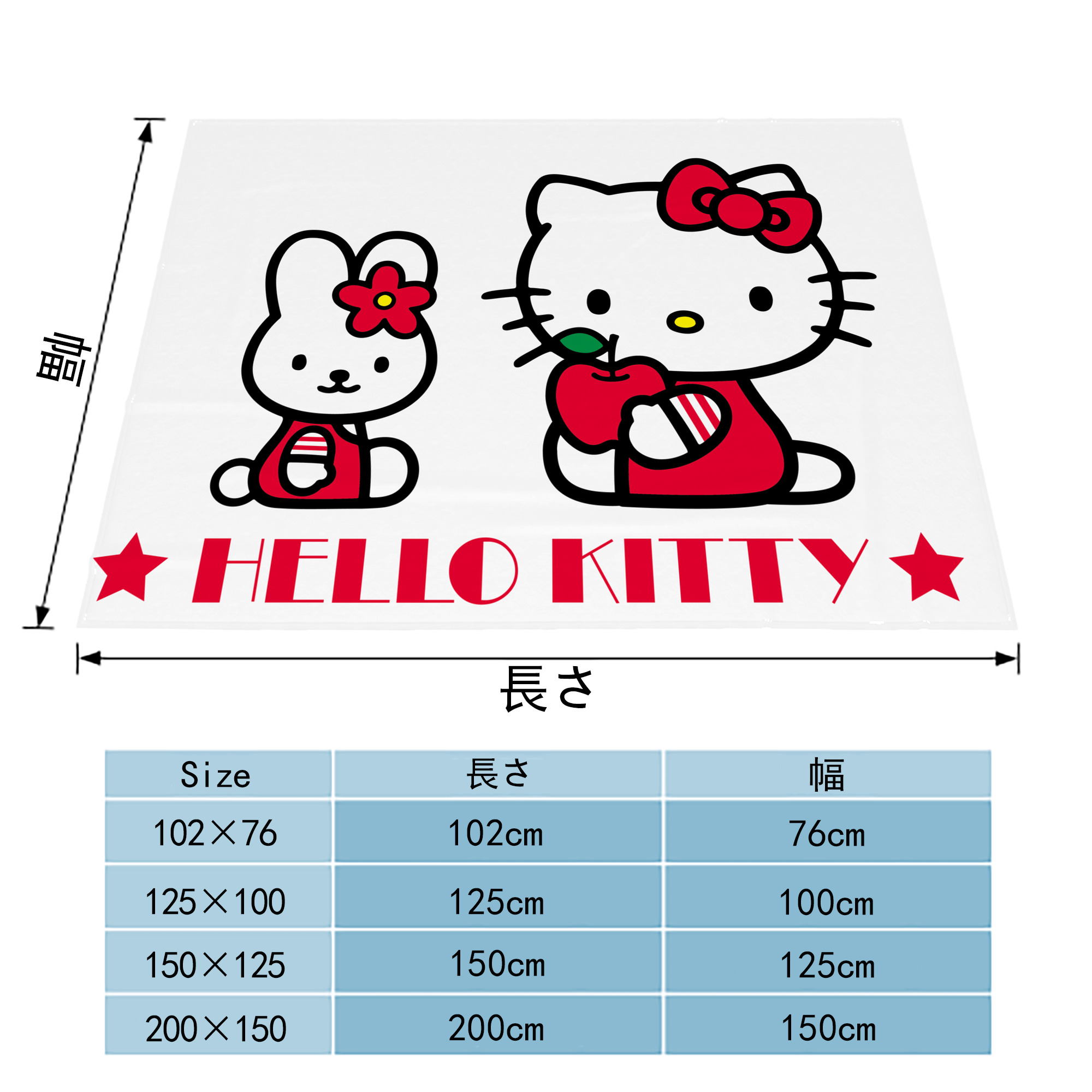 Hello Kitty ハローキティ フランネルブランケット・多サイズ対応（横型）