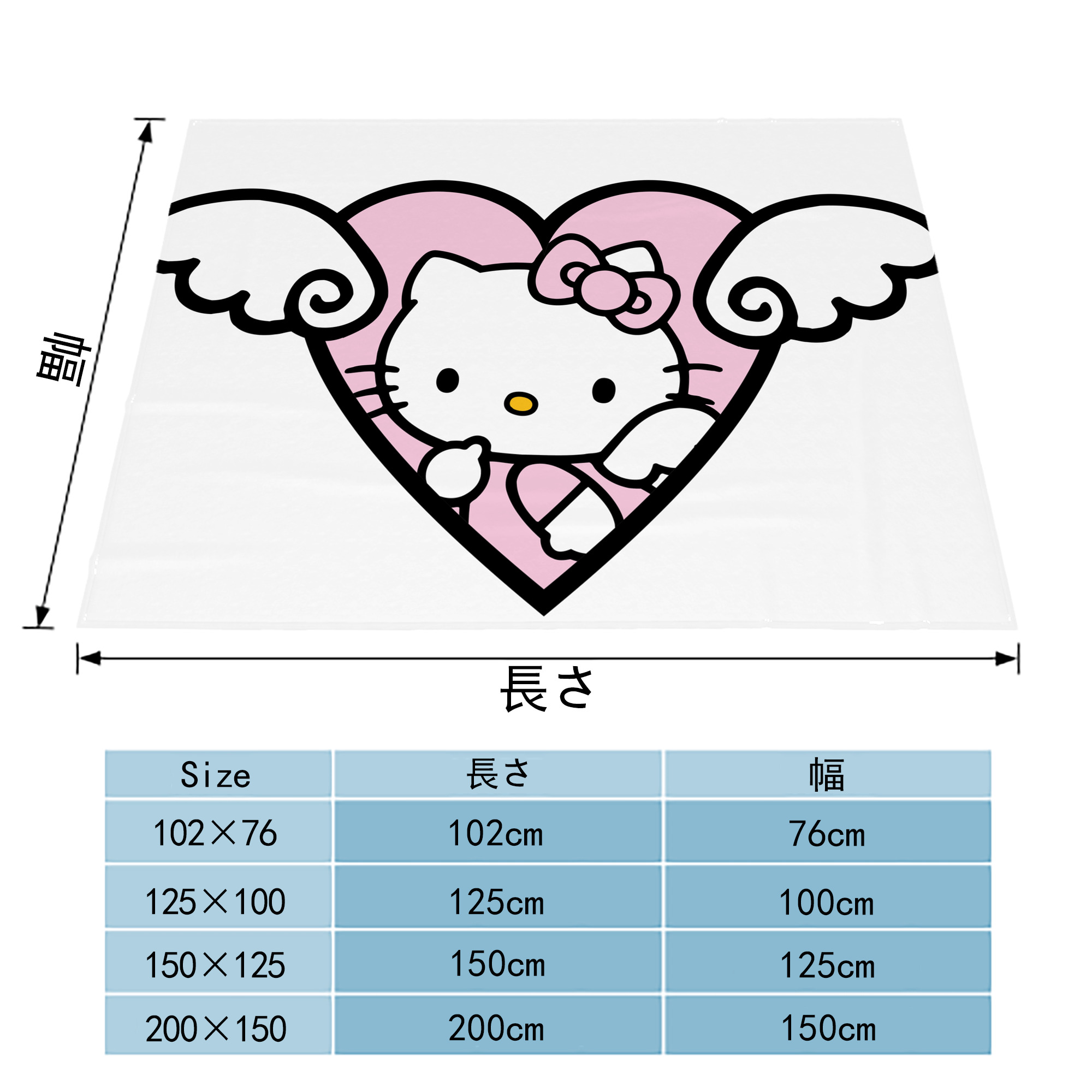 Hello Kitty ハローキティ フランネルブランケット・多サイズ対応（横型）