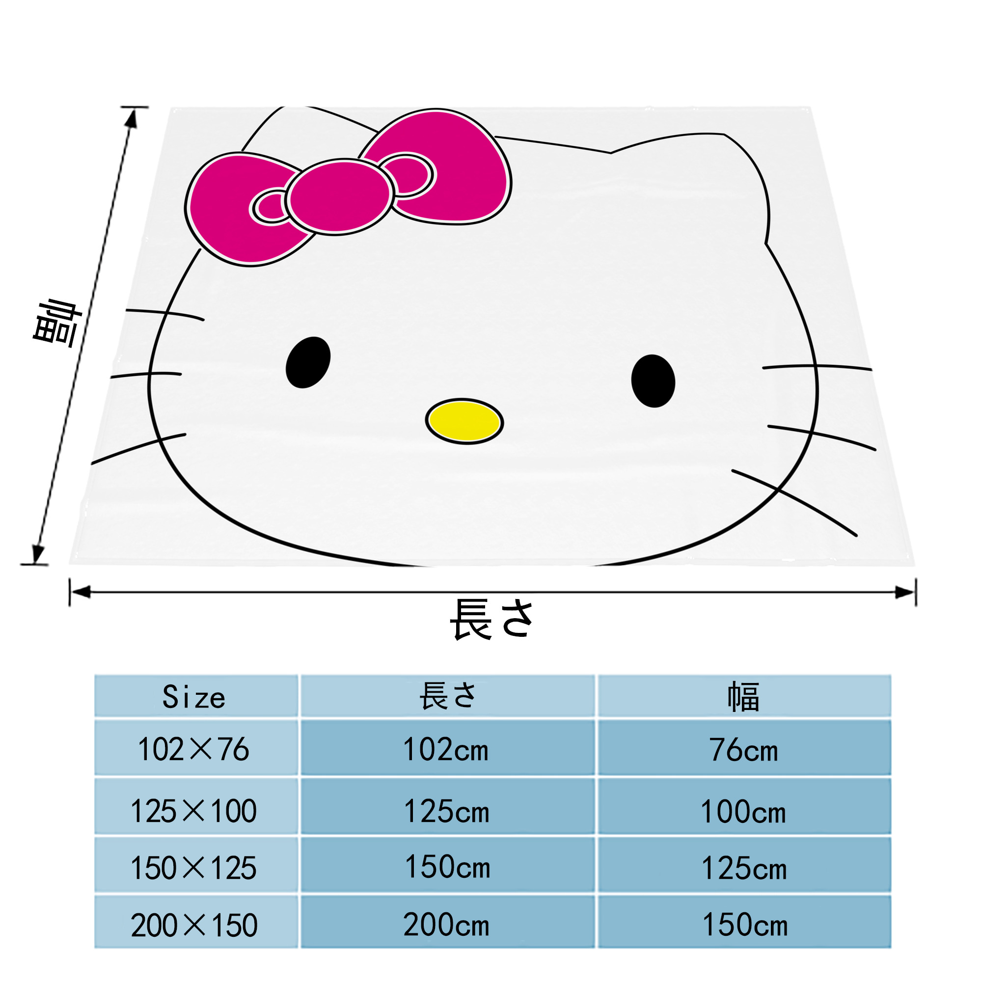 Hello Kitty ハローキティ フランネルブランケット・多サイズ対応（横型）