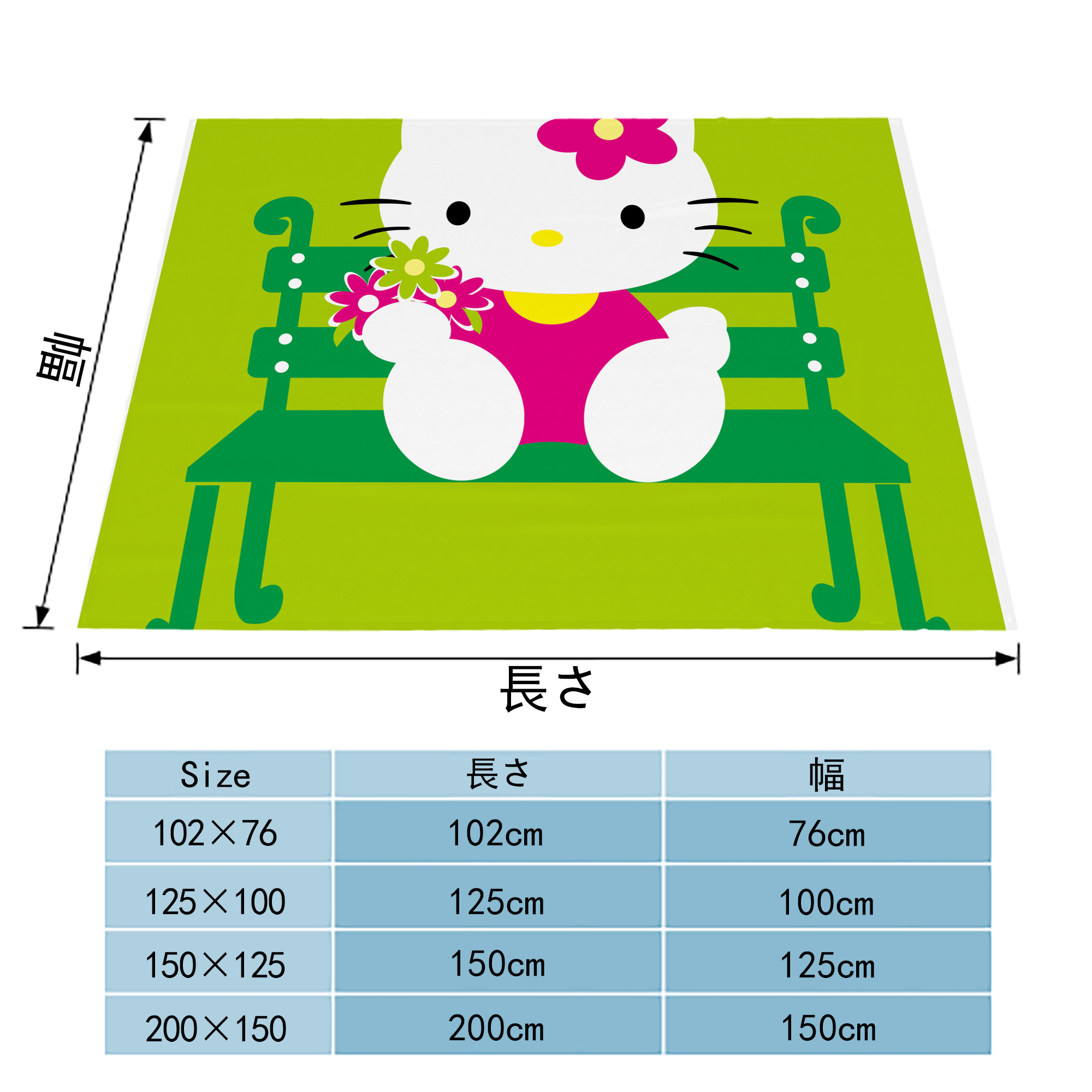 Hello Kitty ハローキティ フランネルブランケット・多サイズ対応（横型）