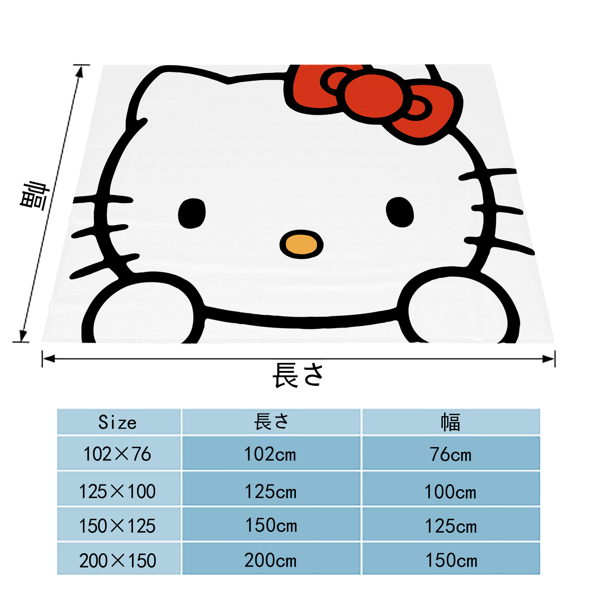 Hello Kitty ハローキティ フランネルブランケット・多サイズ対応（横型）