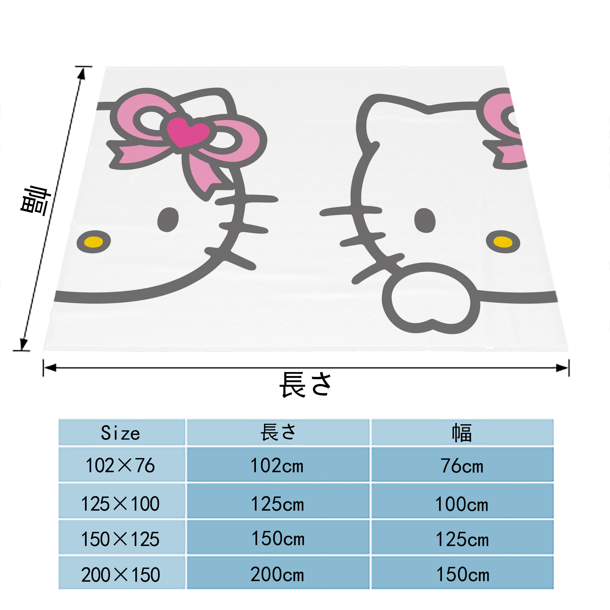 Hello Kitty ハローキティ フランネルブランケット・多サイズ対応（横型）