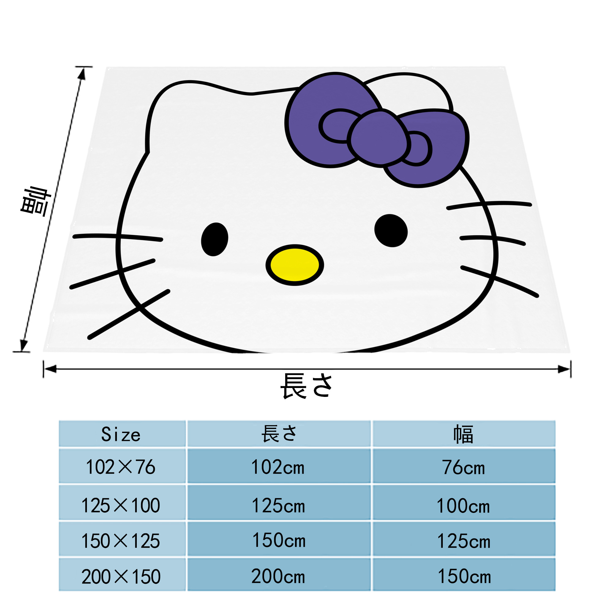 Hello Kitty ハローキティ フランネルブランケット・多サイズ対応（横型）