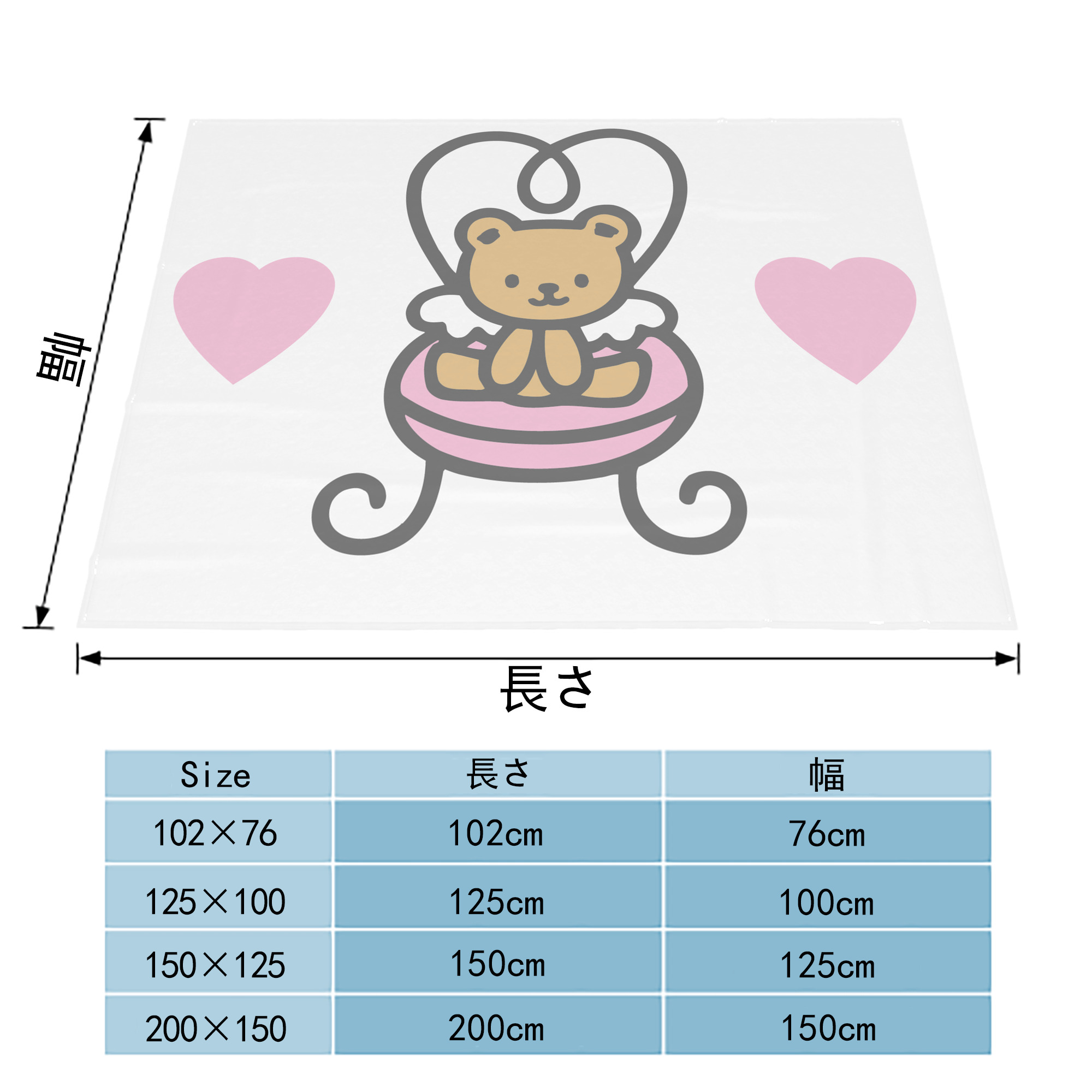 Hello Kitty ハローキティ フランネルブランケット・多サイズ対応（横型）