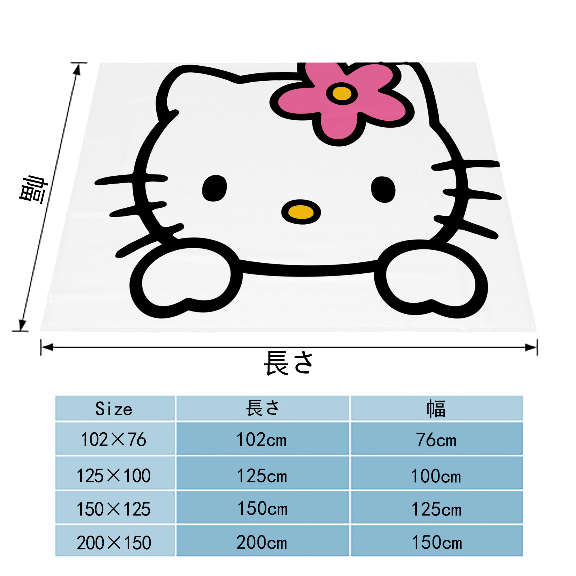 Hello Kitty ハローキティ フランネルブランケット・多サイズ対応（横型）