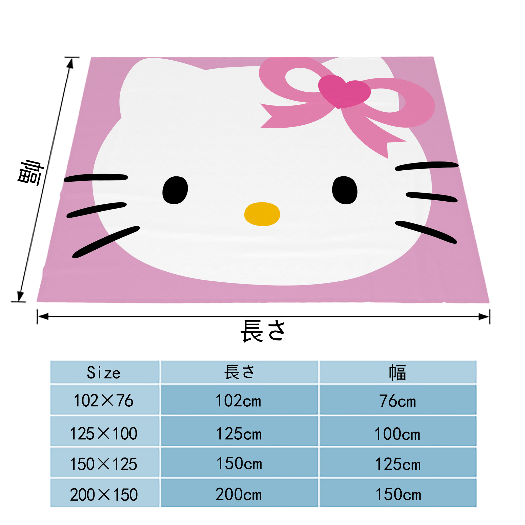 Hello Kitty ハローキティ フランネルブランケット・多サイズ対応（横型）