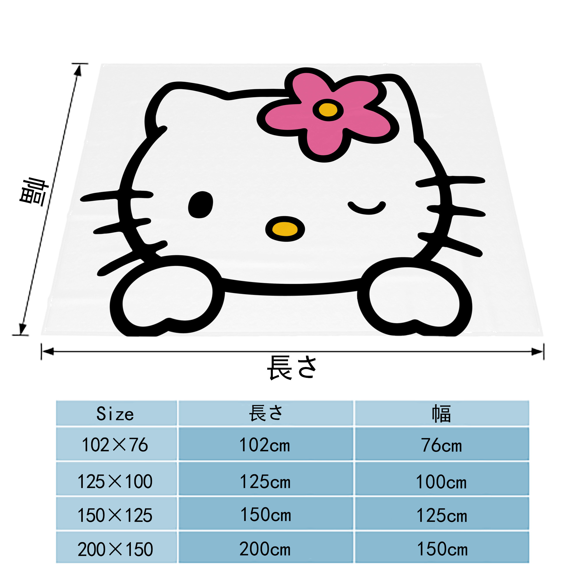 Hello Kitty ハローキティ フランネルブランケット・多サイズ対応（横型）