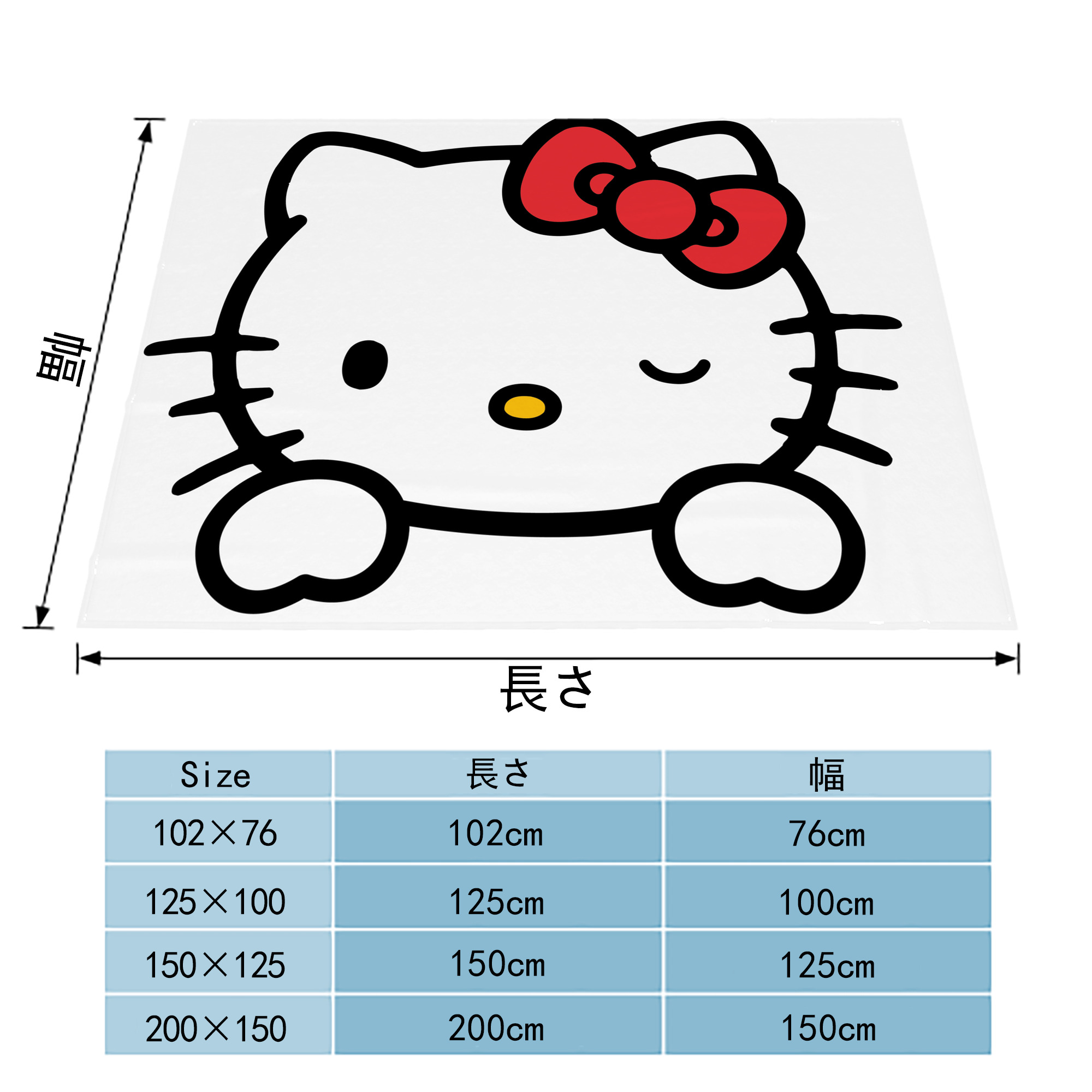 Hello Kitty ハローキティ フランネルブランケット・多サイズ対応（横型）