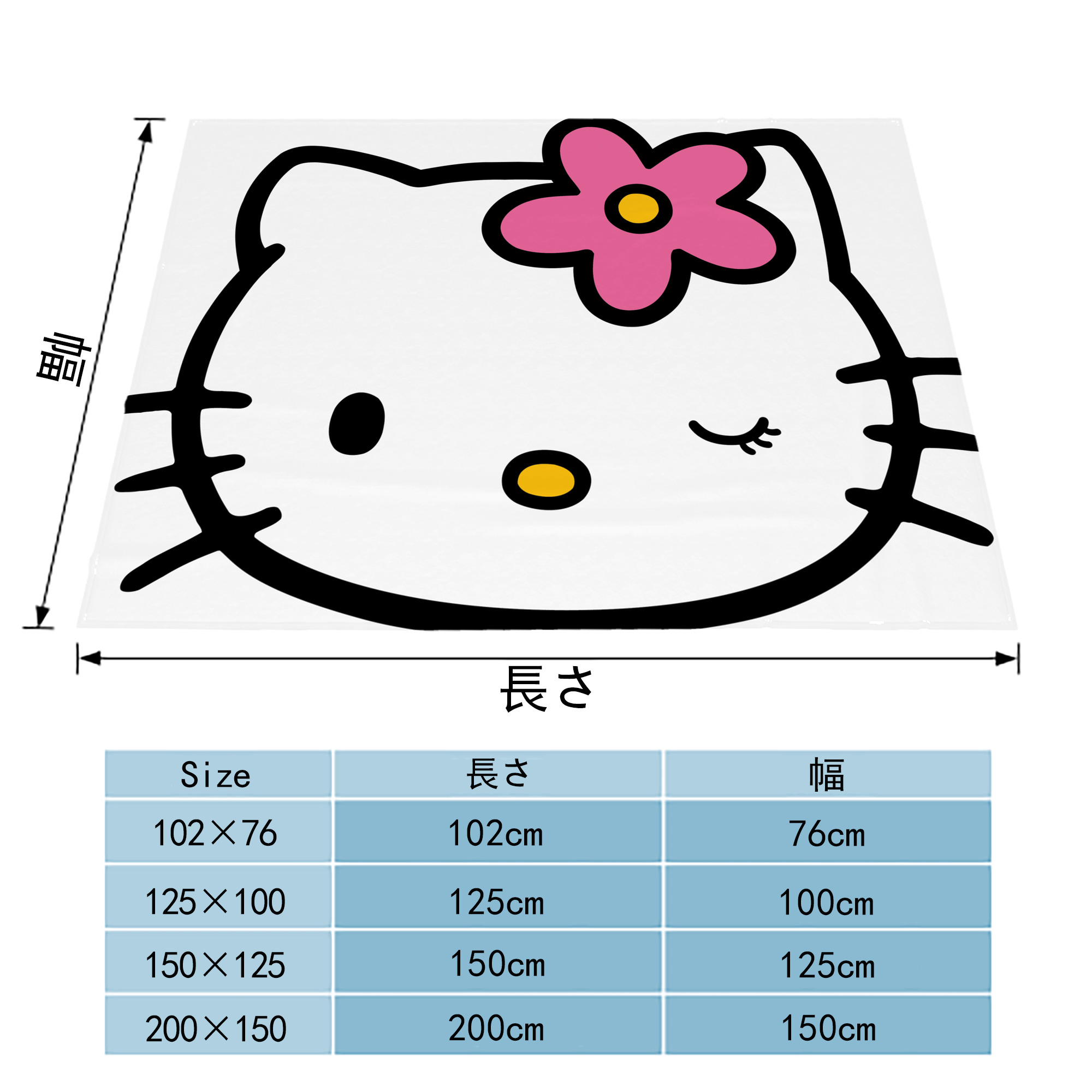 Hello Kitty ハローキティ フランネルブランケット・多サイズ対応（横型）