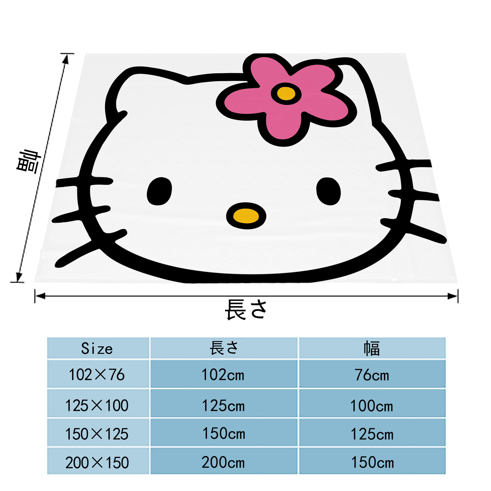 Hello Kitty ハローキティ フランネルブランケット・多サイズ対応（横型）
