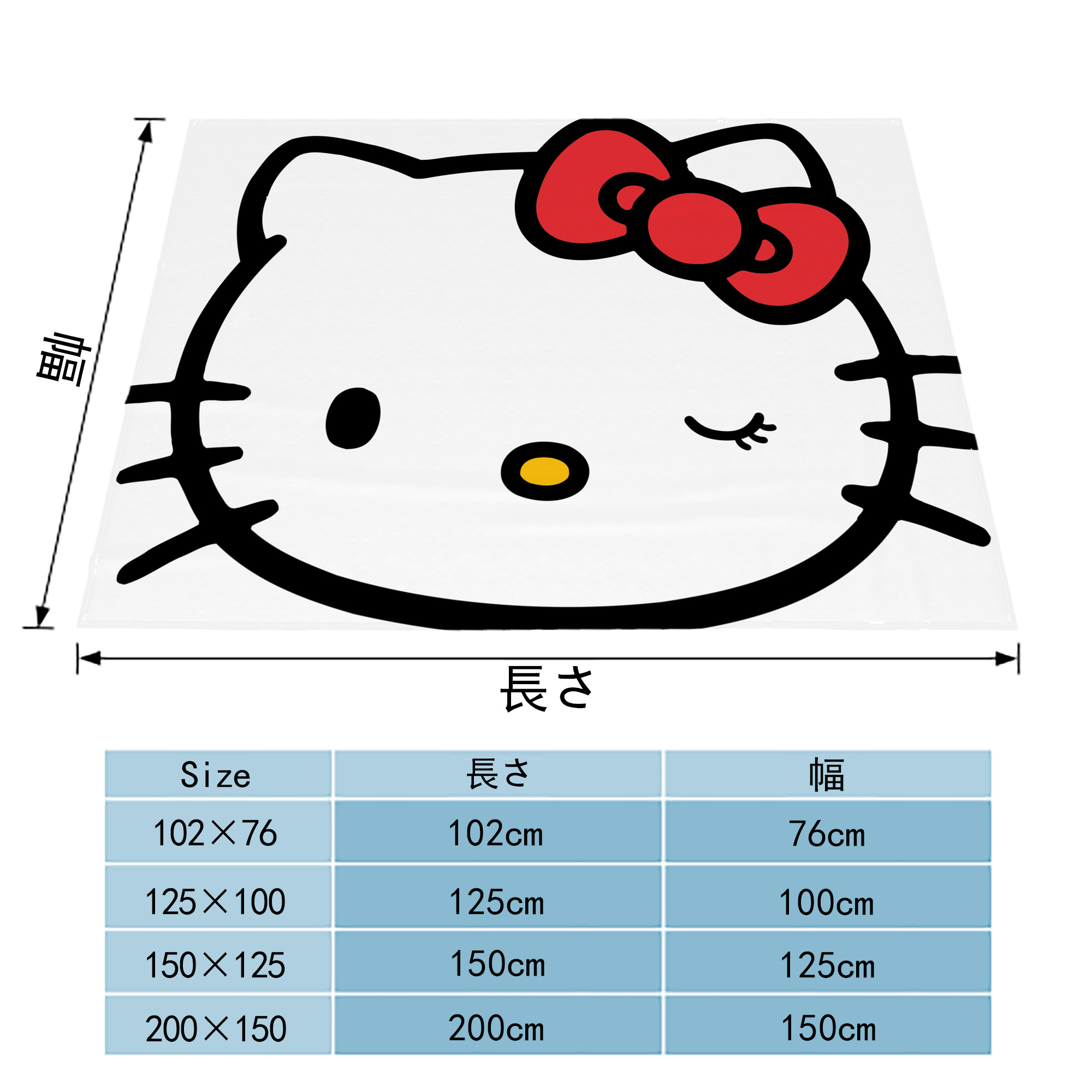 Hello Kitty ハローキティ フランネルブランケット・多サイズ対応（横型）