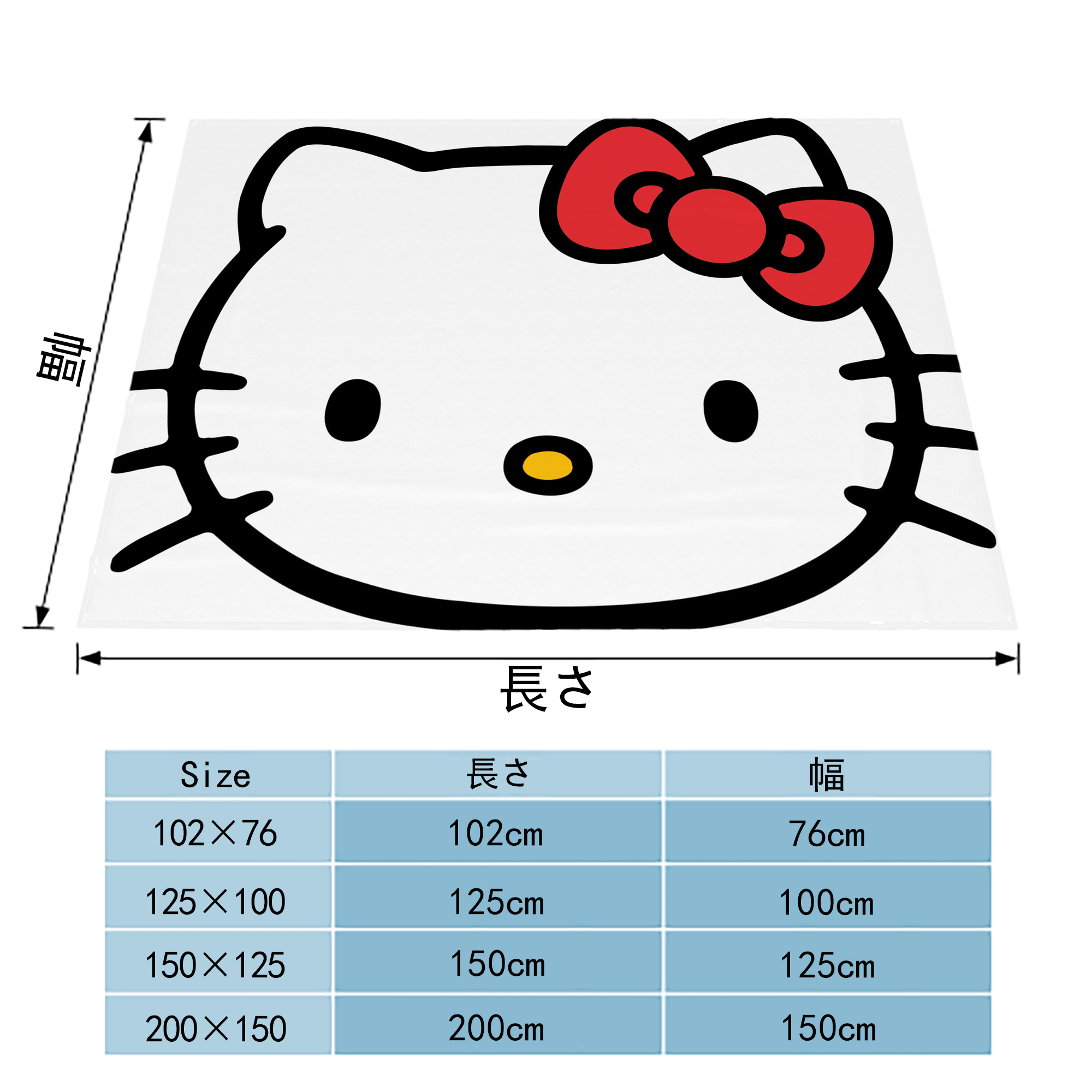 Hello Kitty ハローキティ フランネルブランケット・多サイズ対応（横型）