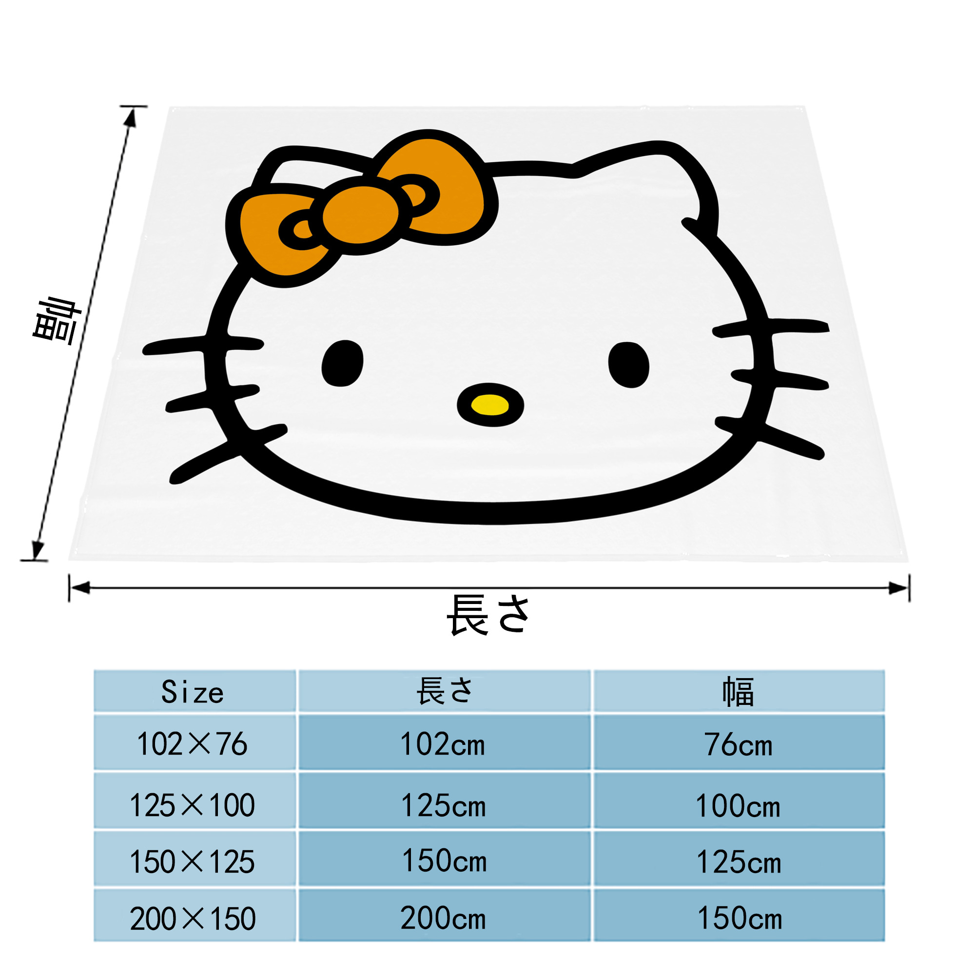 Hello Kitty ハローキティ フランネルブランケット・多サイズ対応（横型）