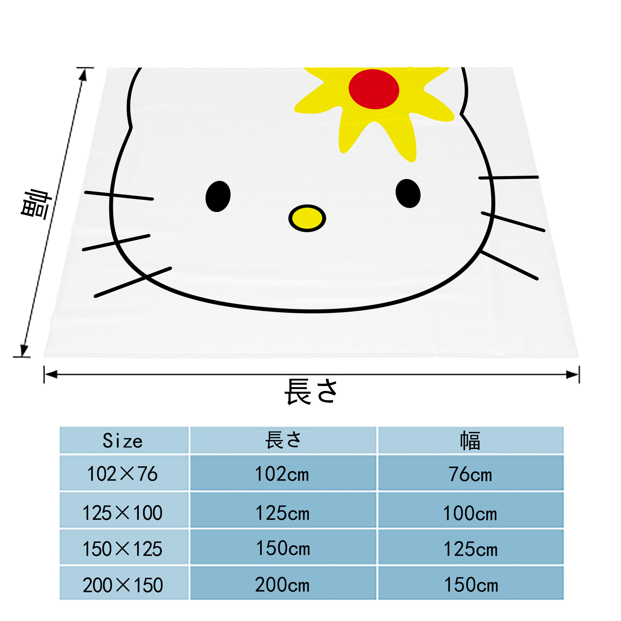 Hello Kitty ハローキティ フランネルブランケット・多サイズ対応（横型）