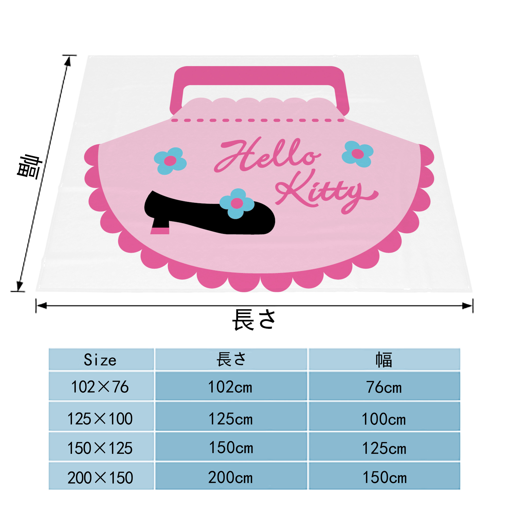 Hello Kitty ハローキティ フランネルブランケット・多サイズ対応（横型）