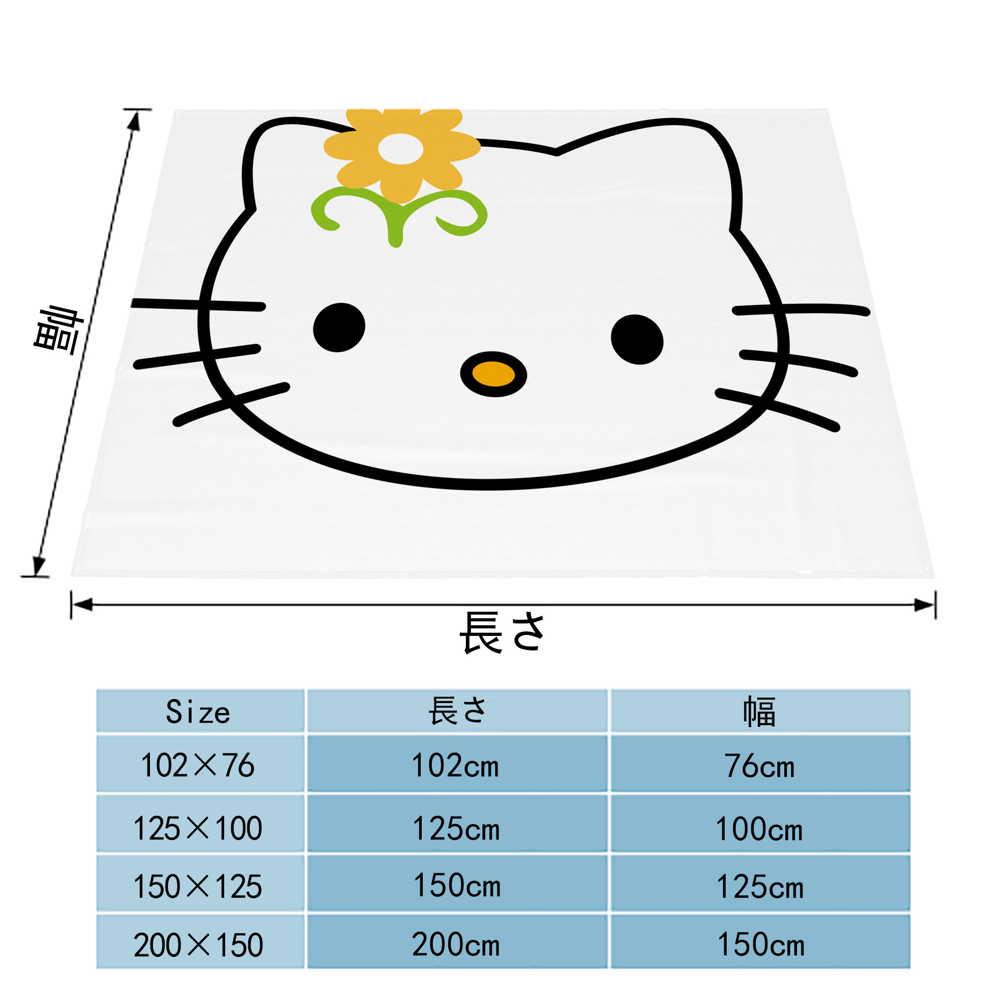 Hello Kitty ハローキティ フランネルブランケット・多サイズ対応（横型）