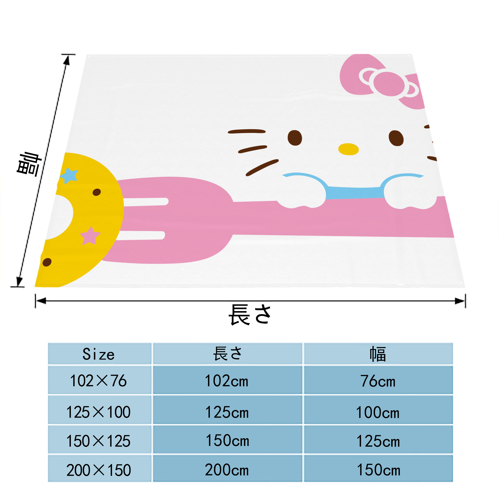 Hello Kitty ハローキティ フランネルブランケット・多サイズ対応（横型）