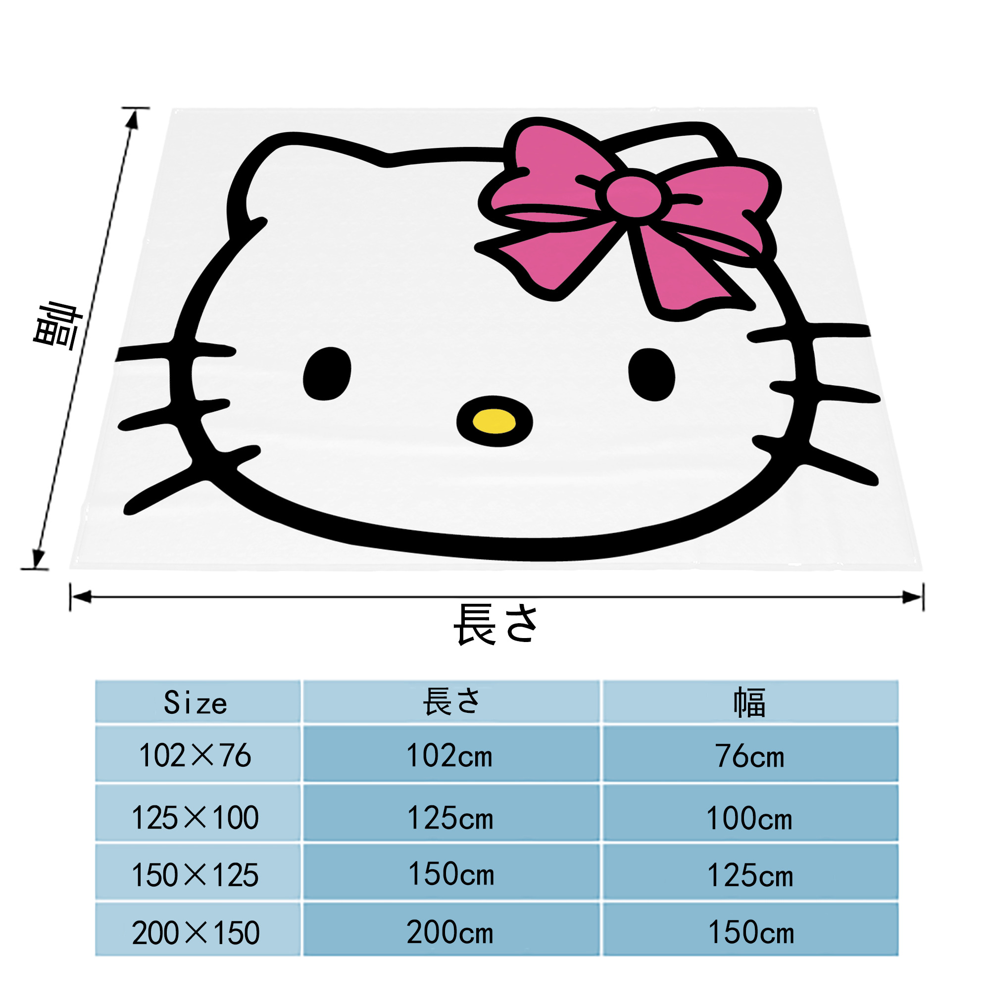 Hello Kitty ハローキティ フランネルブランケット・多サイズ対応（横型）