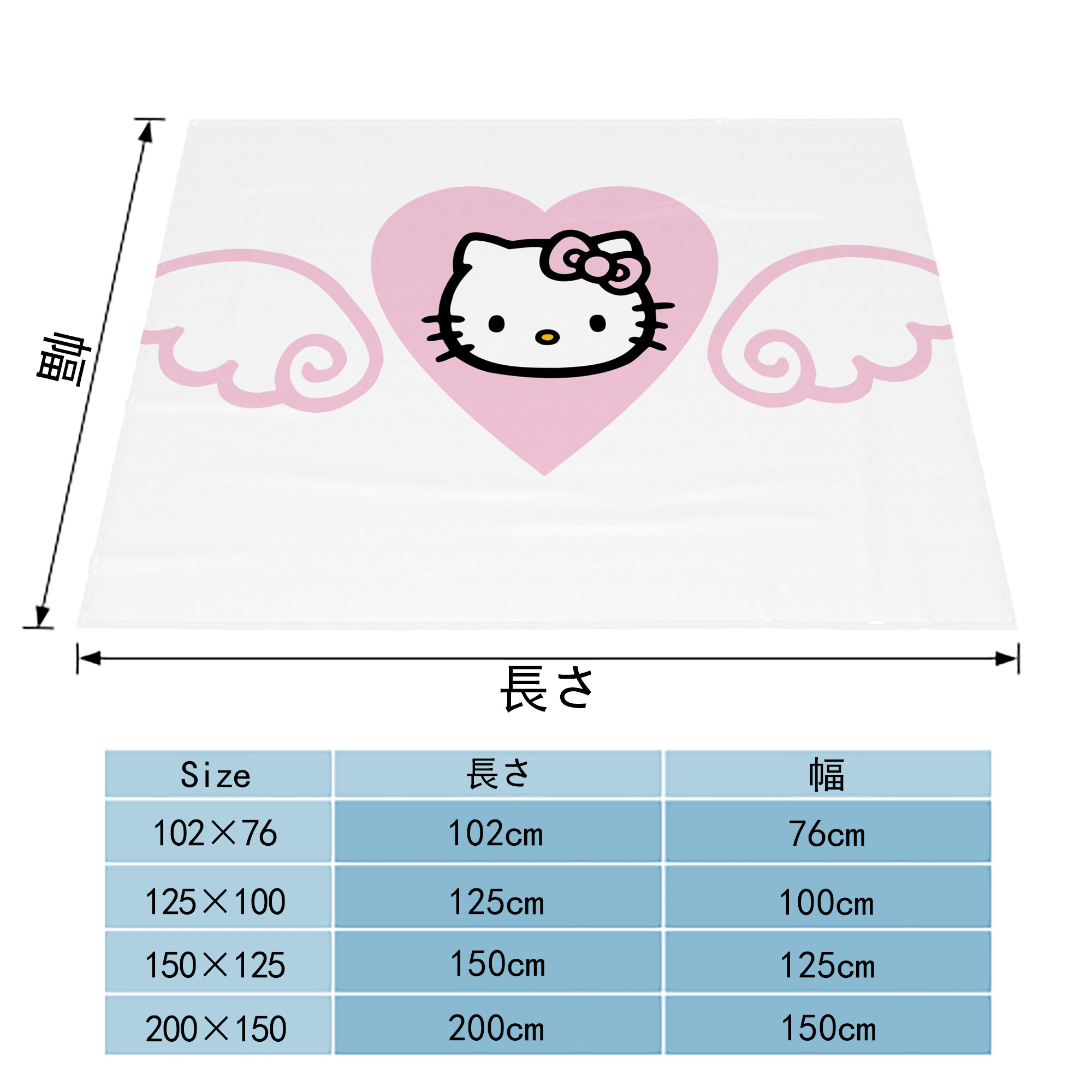 Hello Kitty ハローキティ フランネルブランケット・多サイズ対応（横型）