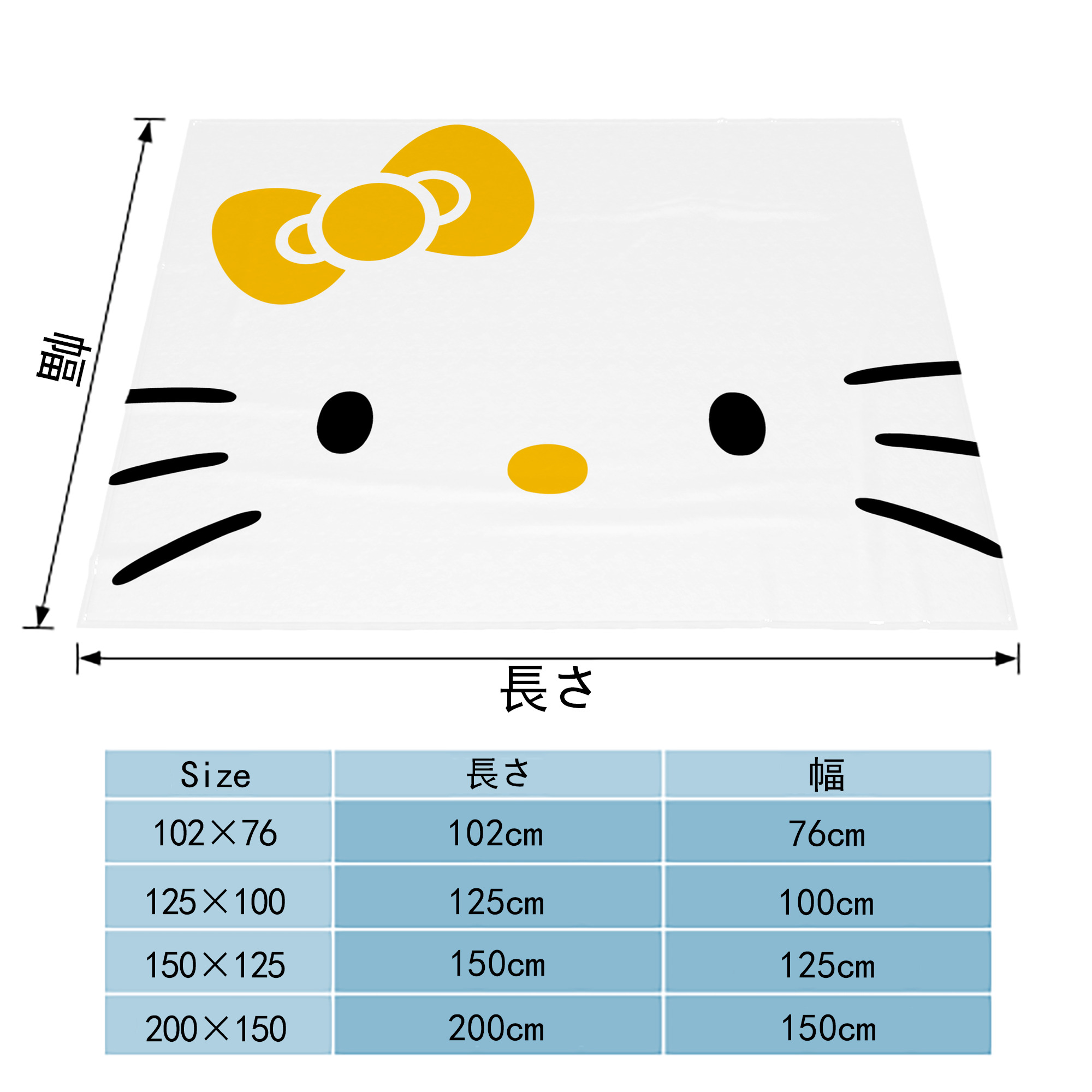 Hello Kitty ハローキティ フランネルブランケット・多サイズ対応（横型）
