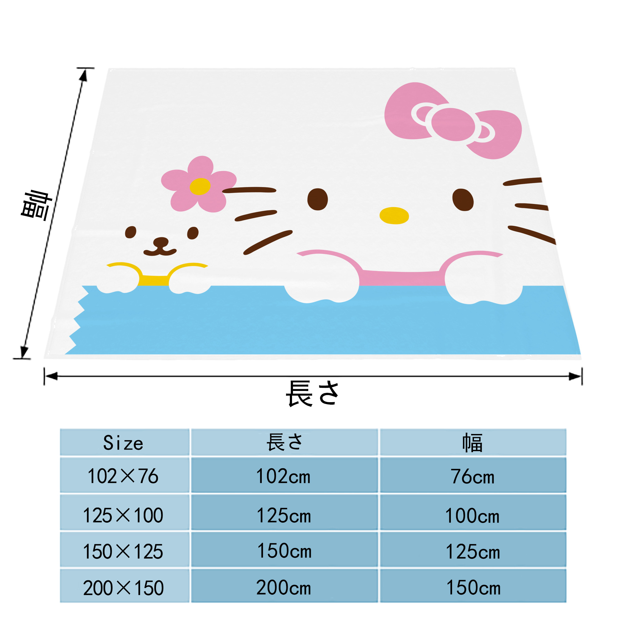 Hello Kitty ハローキティ フランネルブランケット・多サイズ対応（横型）