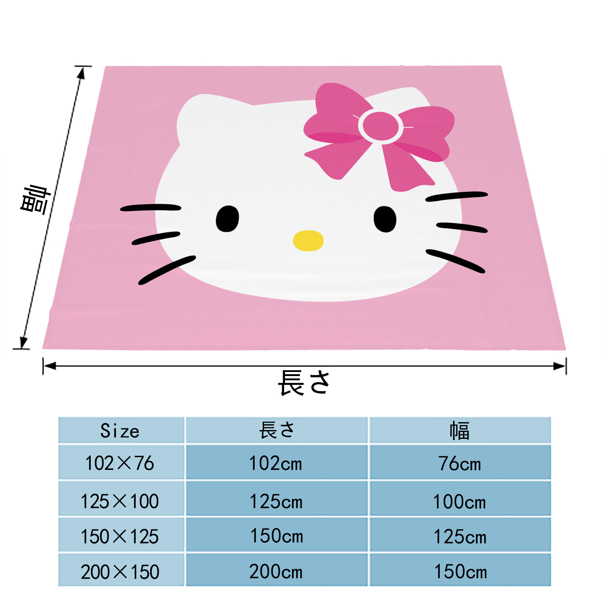 Hello Kitty ハローキティ フランネルブランケット・多サイズ対応（横型）