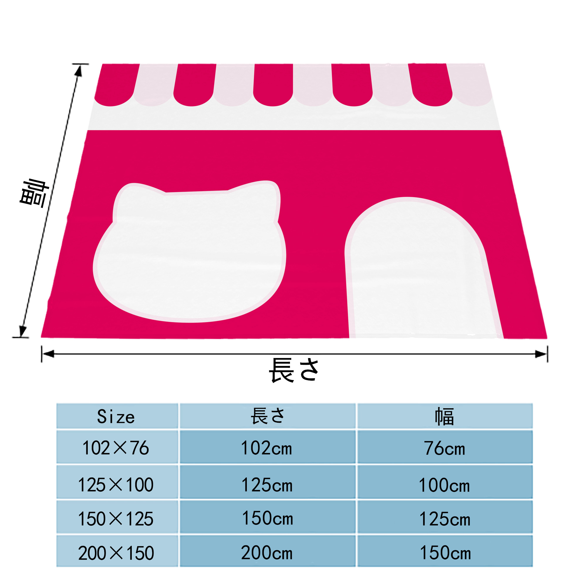 Hello Kitty ハローキティ フランネルブランケット・多サイズ対応（横型）